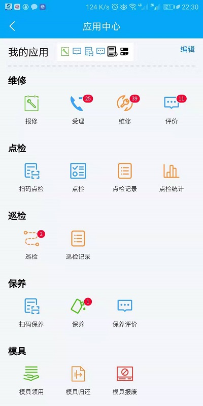 EMCat 2.2版本全新升級亮(liàng)相(xiàng)